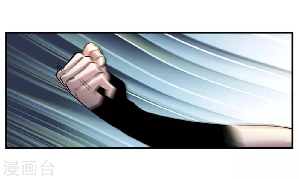 第105话 降魔杵碎了 第15页