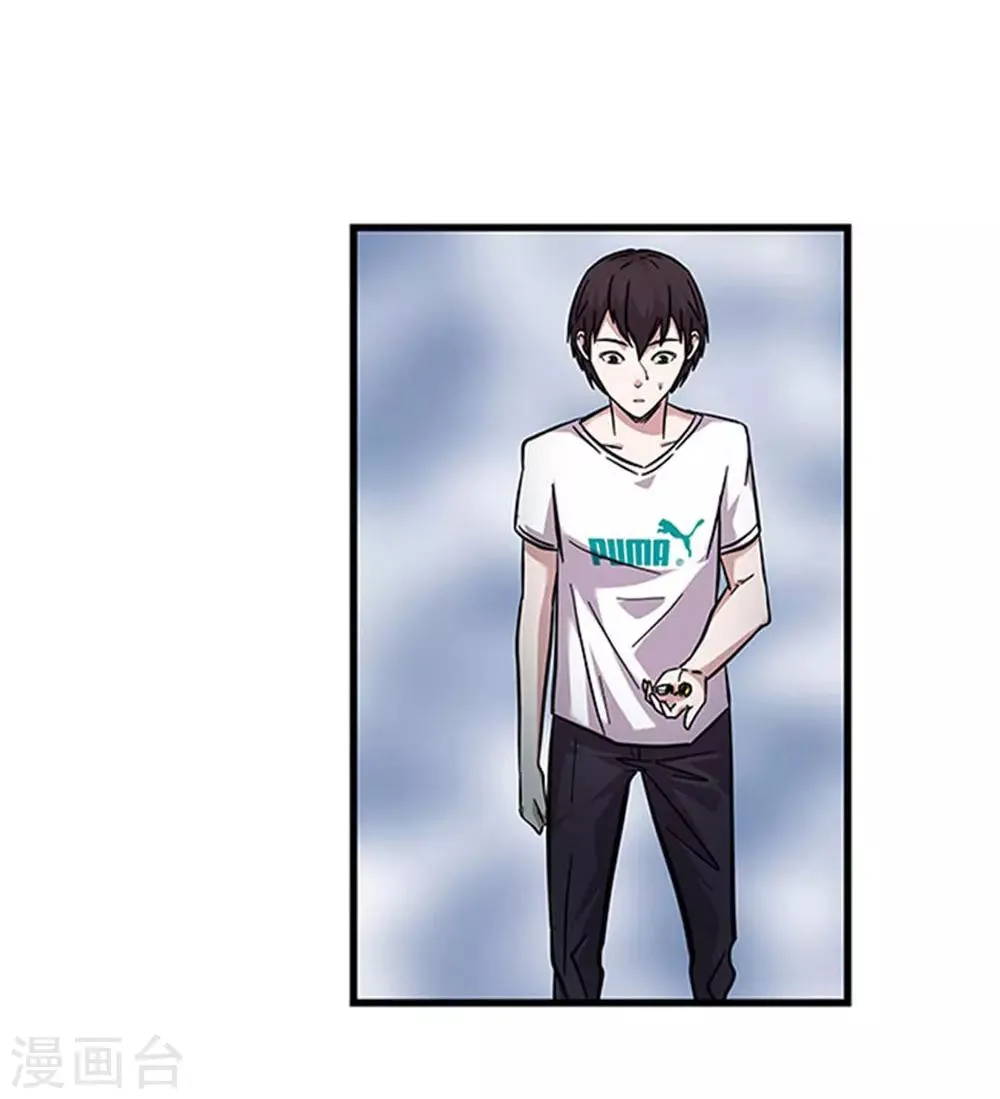 第105话 降魔杵碎了 第21页