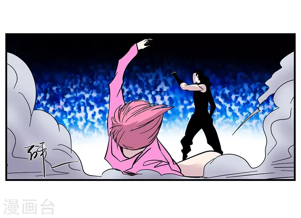 第106话 绝境1 第6页