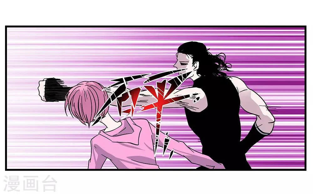 第106话 绝境1 第10页