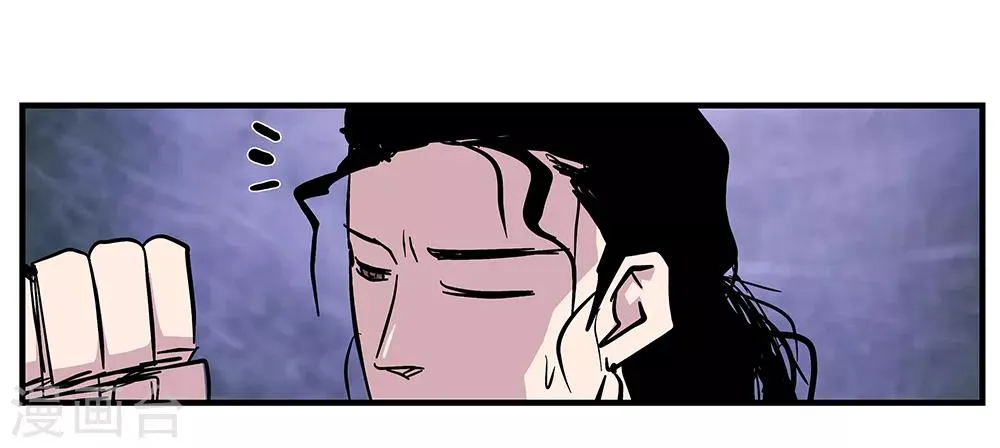 第106话 绝境1 第34页