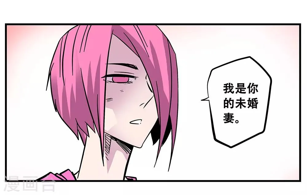 最终话 绝境2 第11页