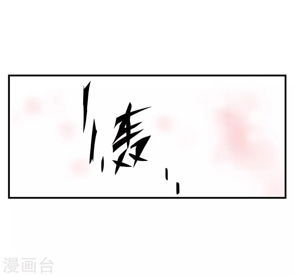 最终话 绝境2 第18页