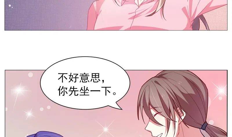 第23话 陌生的女人 第23页