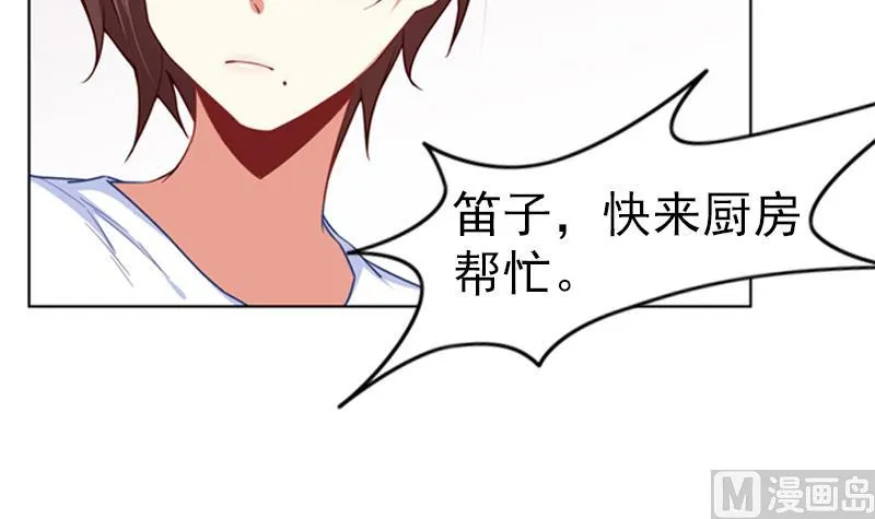 第22话 突然的分别 第13页