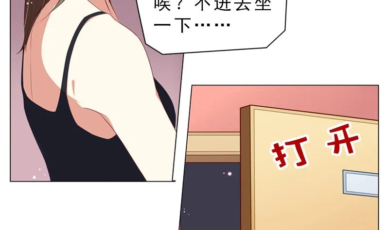 第9话 早恋 第5页