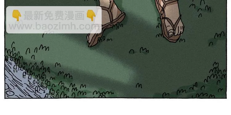 第17话 祥瑞 第25页