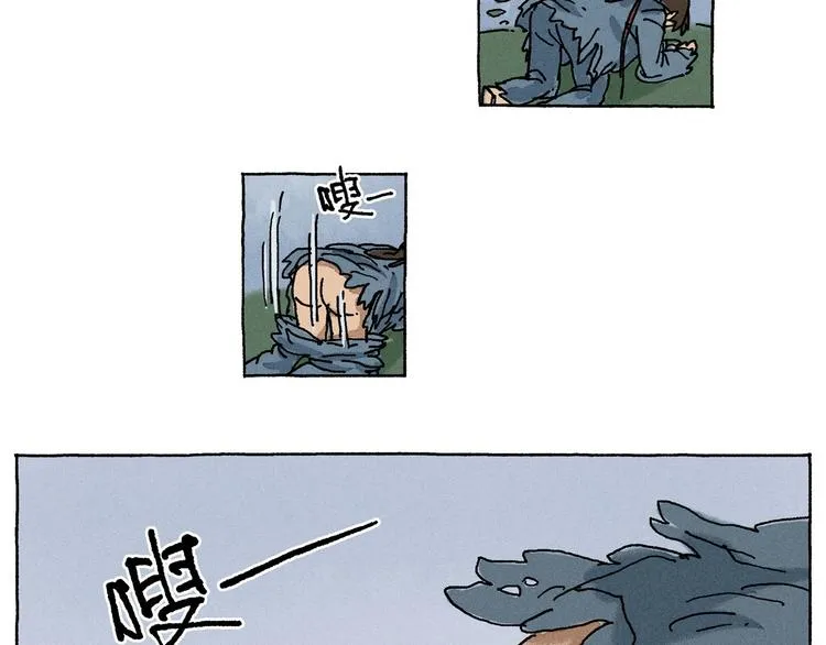 第17话 祥瑞 第39页