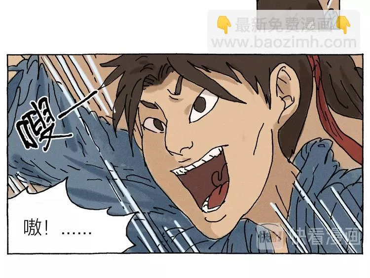 第17话 祥瑞 第60页