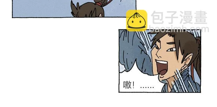 第17话 祥瑞 第65页