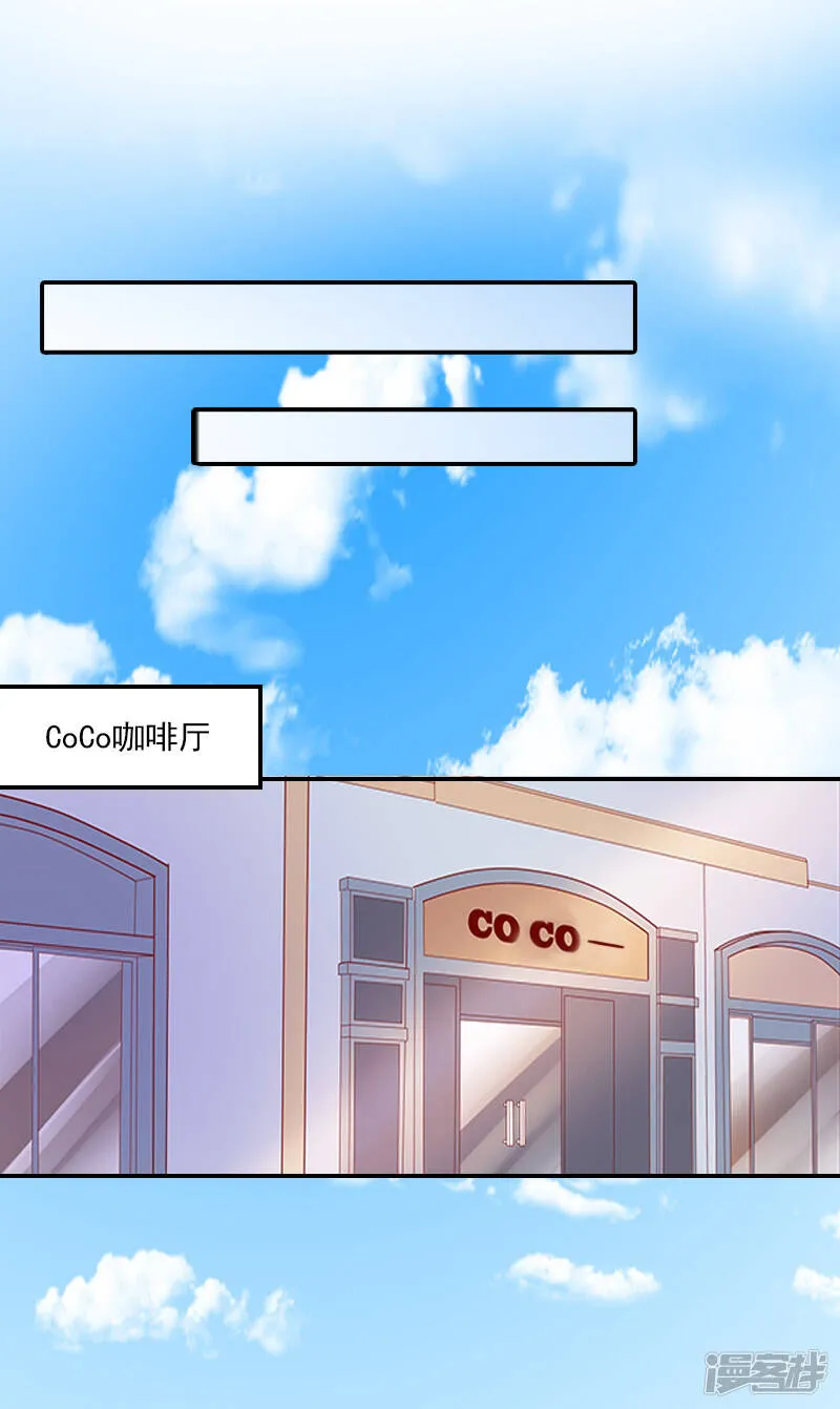 第14话 暴露 第15页