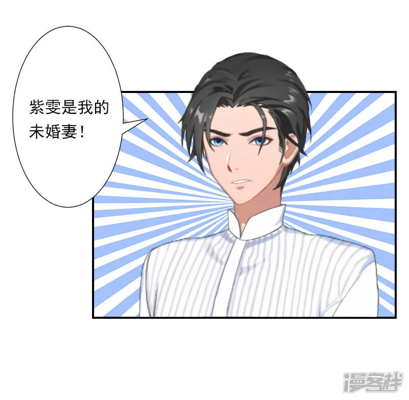 第14话 暴露 第18页