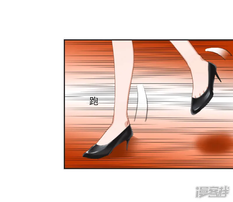 第20话 设计图被偷！ 第22页