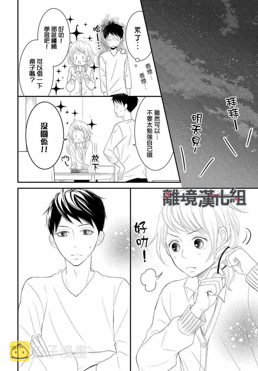 第47话 第27页