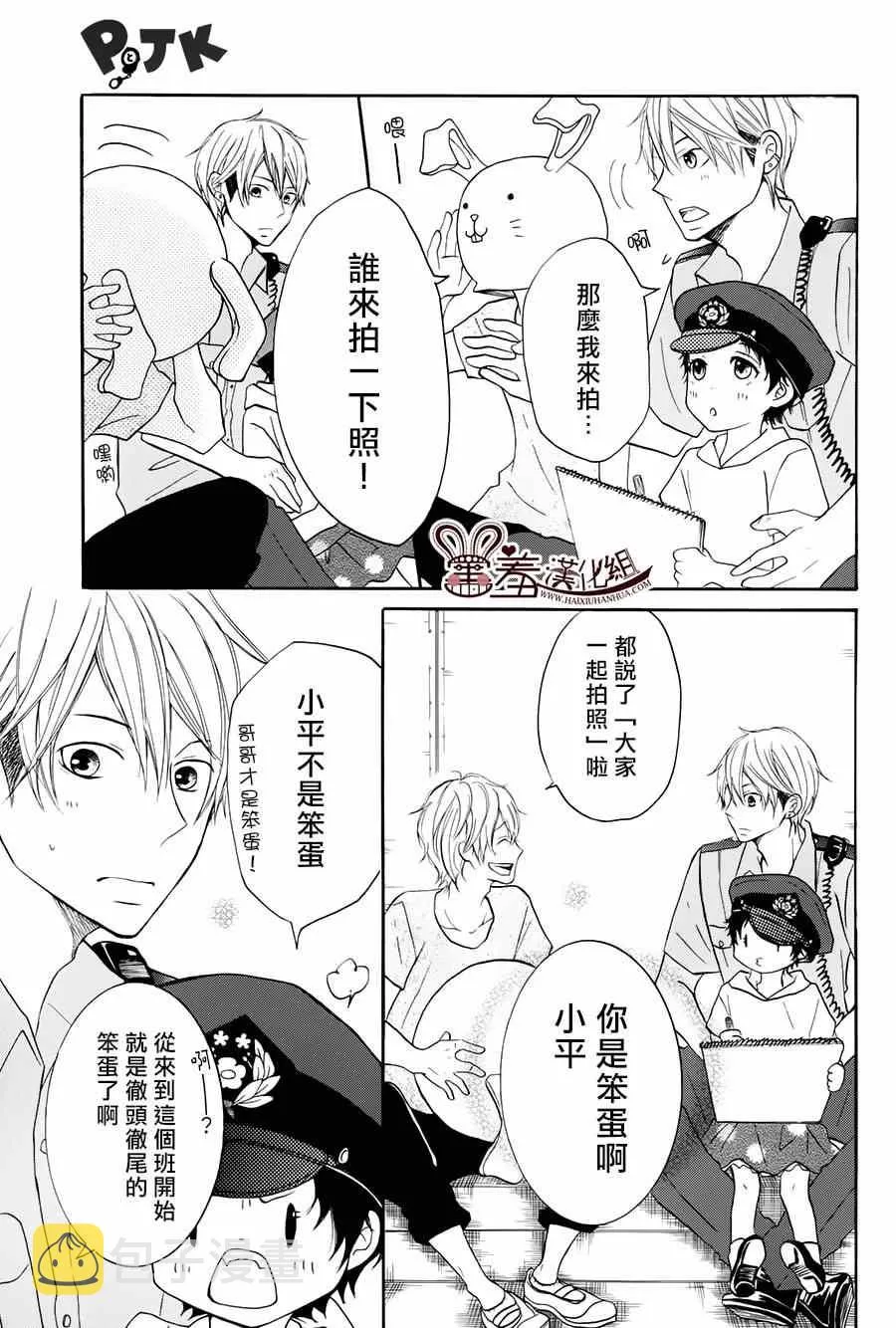 第13话 第10页