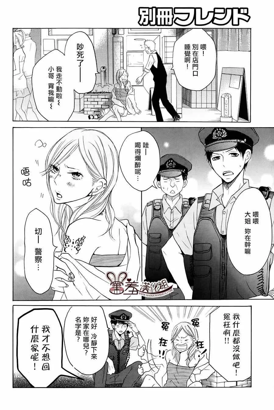 第13话 第15页