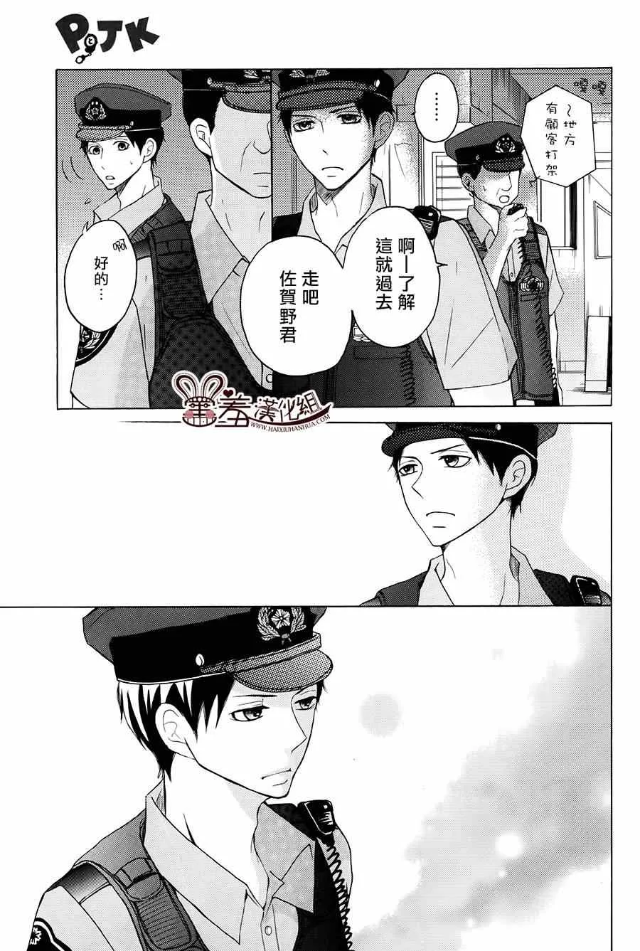 第13话 第18页