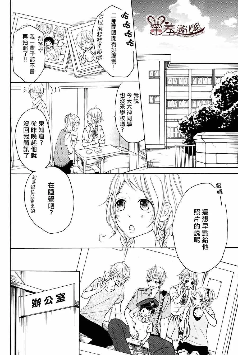 第13话 第19页