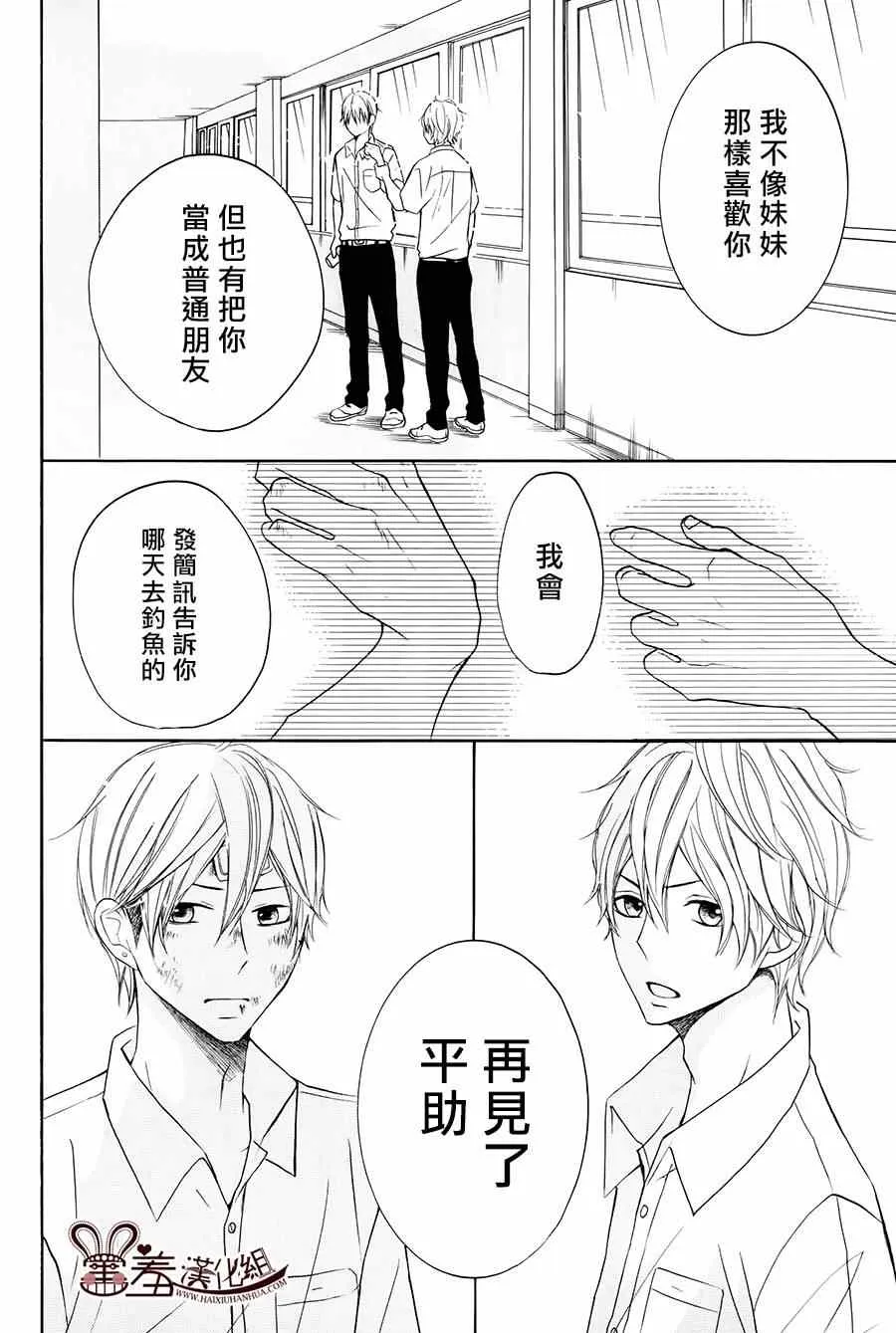 第13话 第25页
