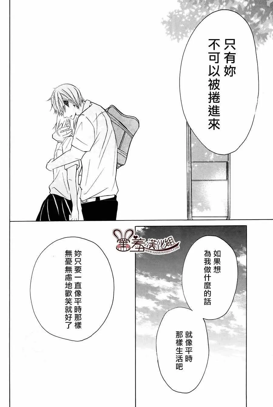 第13话 第35页