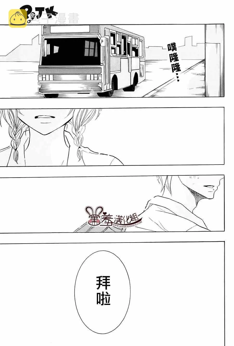 第13话 第38页