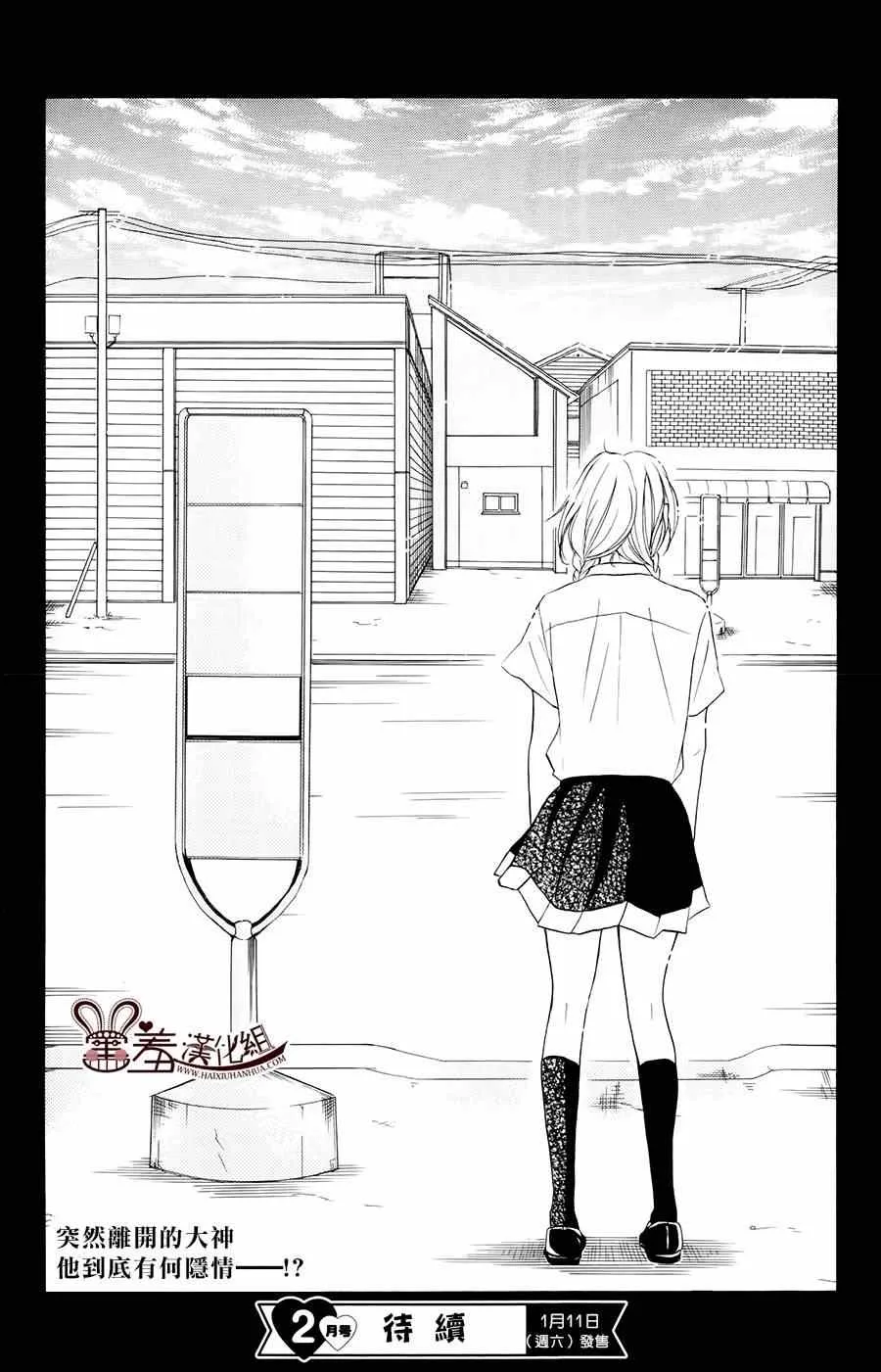 第13话 第39页