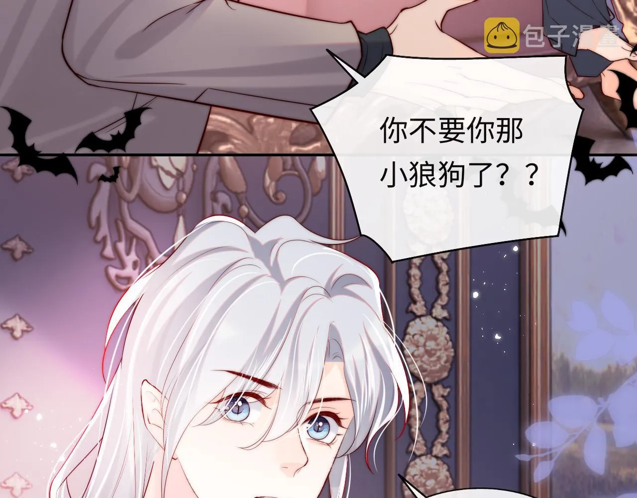 第40话 一见钟情 第16页