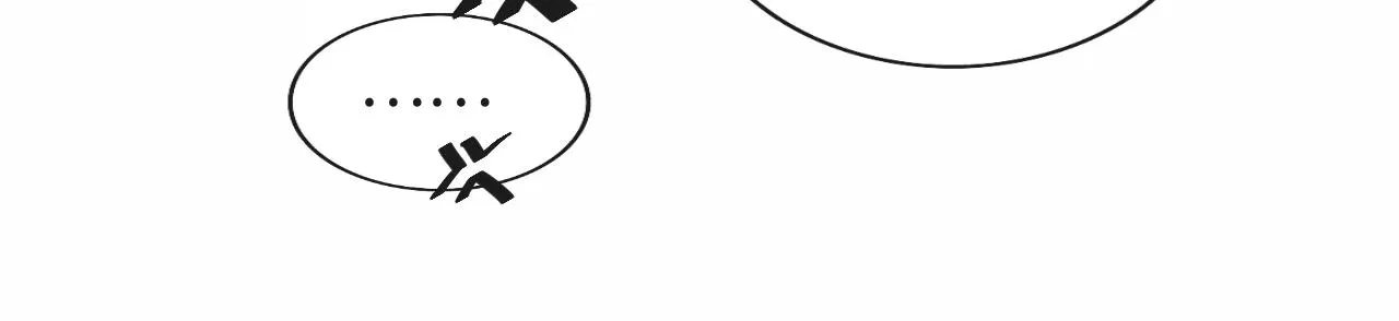 第40话 一见钟情 第21页