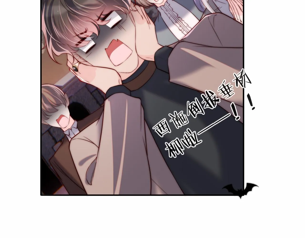 第40话 一见钟情 第37页