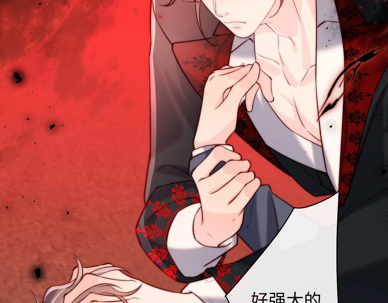 第40话 一见钟情 第40页