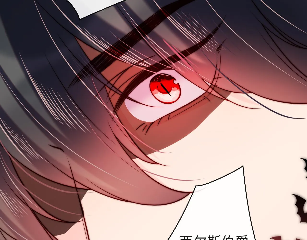 第40话 一见钟情 第42页