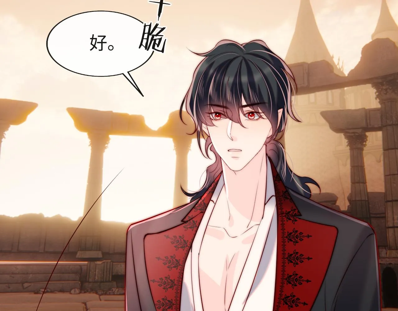 第40话 一见钟情 第48页