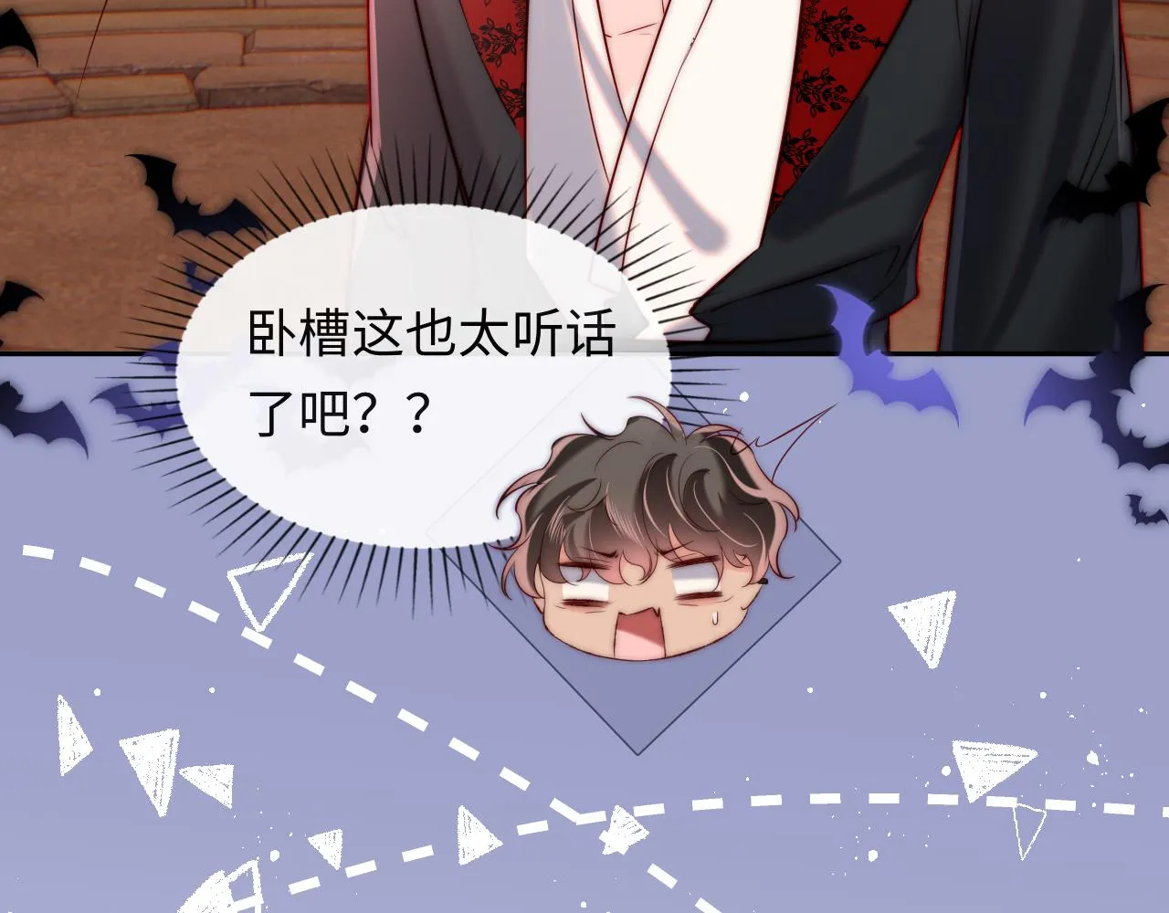 第40话 一见钟情 第49页