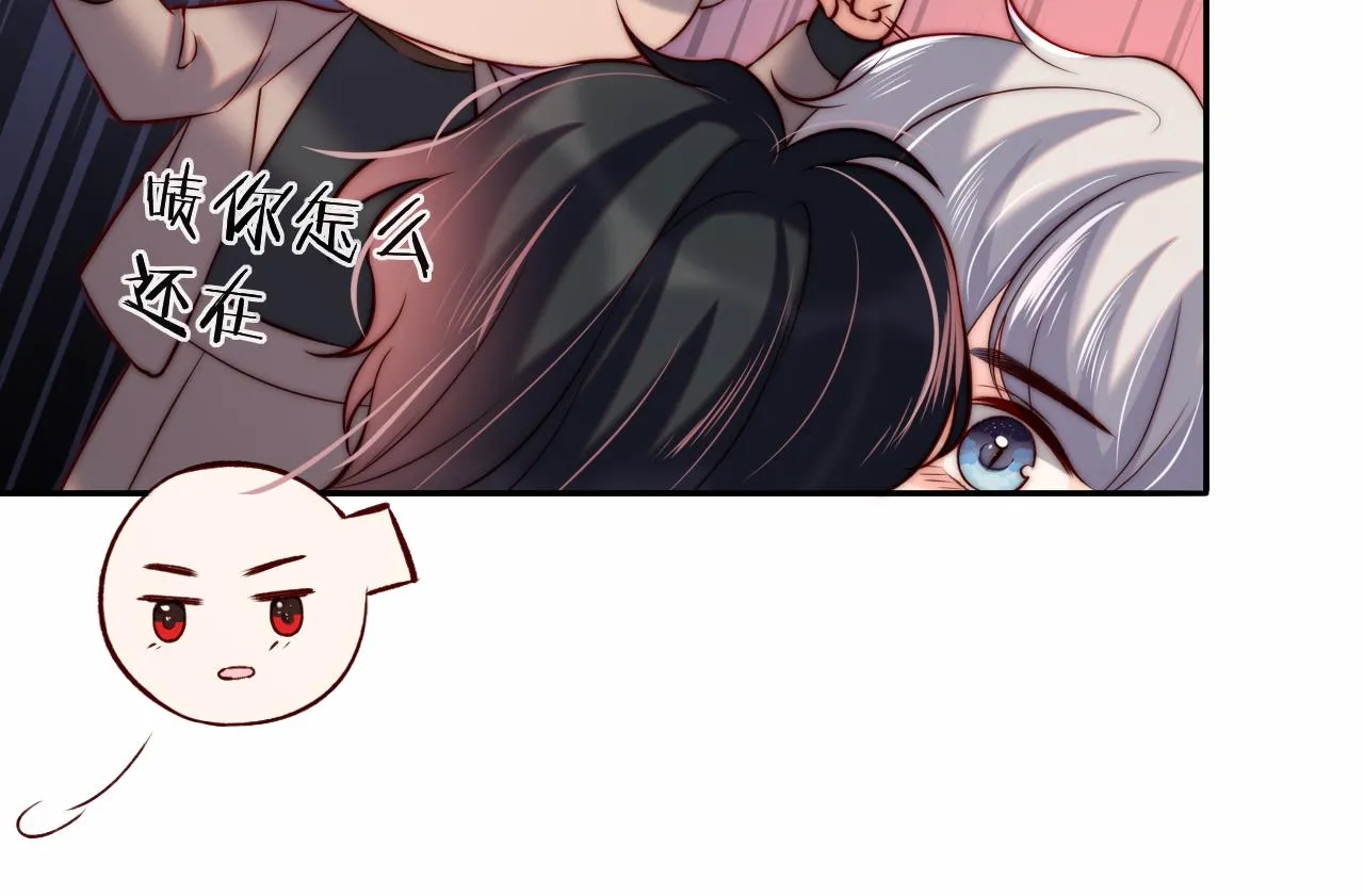 第40话 一见钟情 第54页