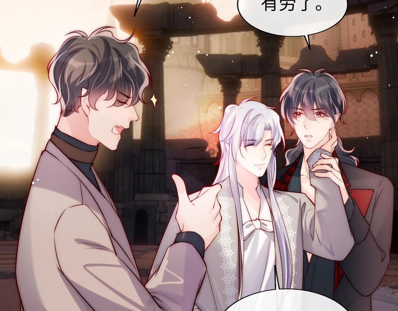 第40话 一见钟情 第56页