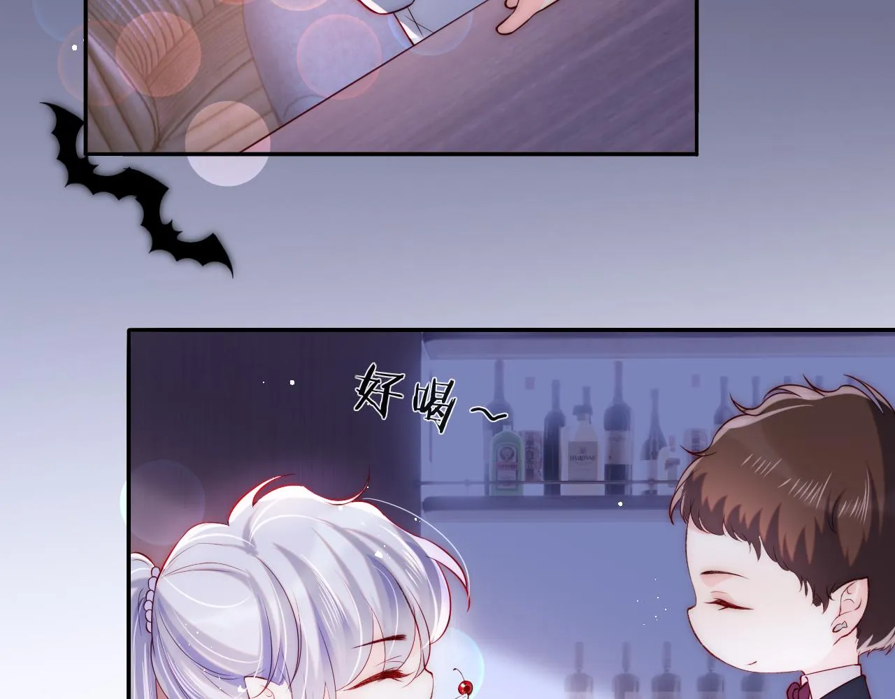 第40话 一见钟情 第67页