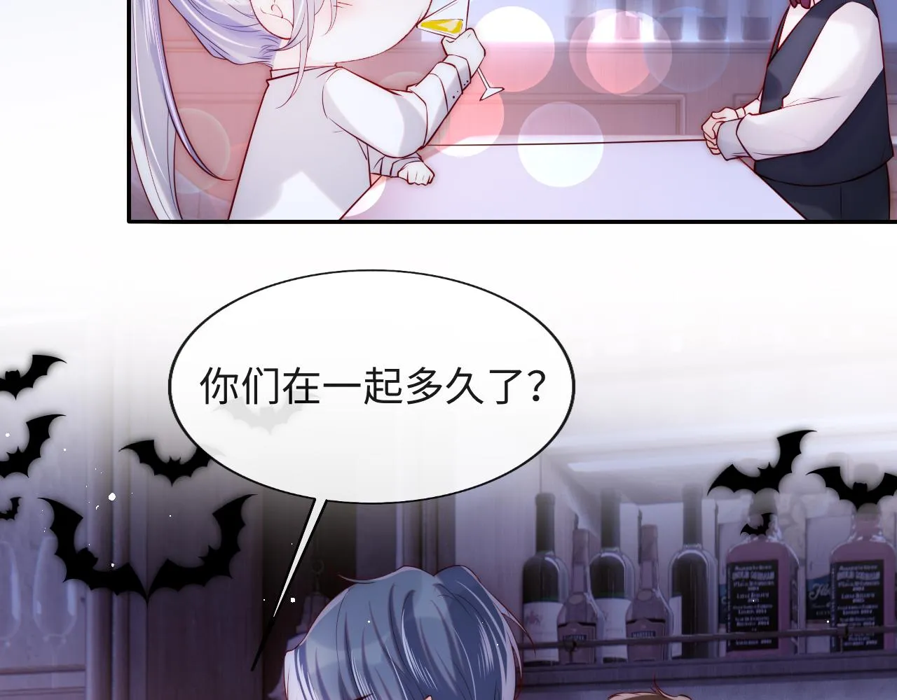 第40话 一见钟情 第68页