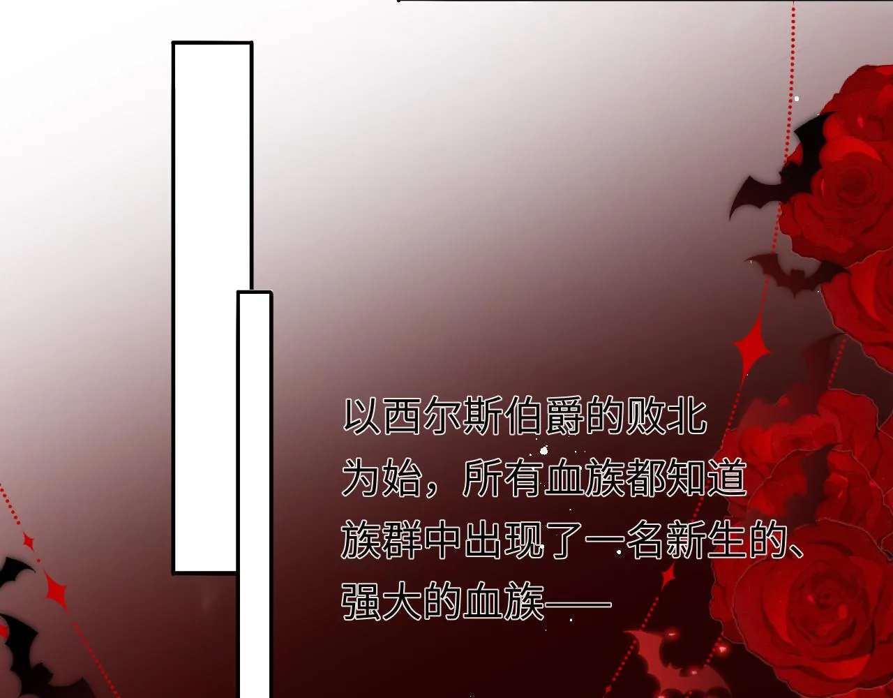 第40话 一见钟情 第79页