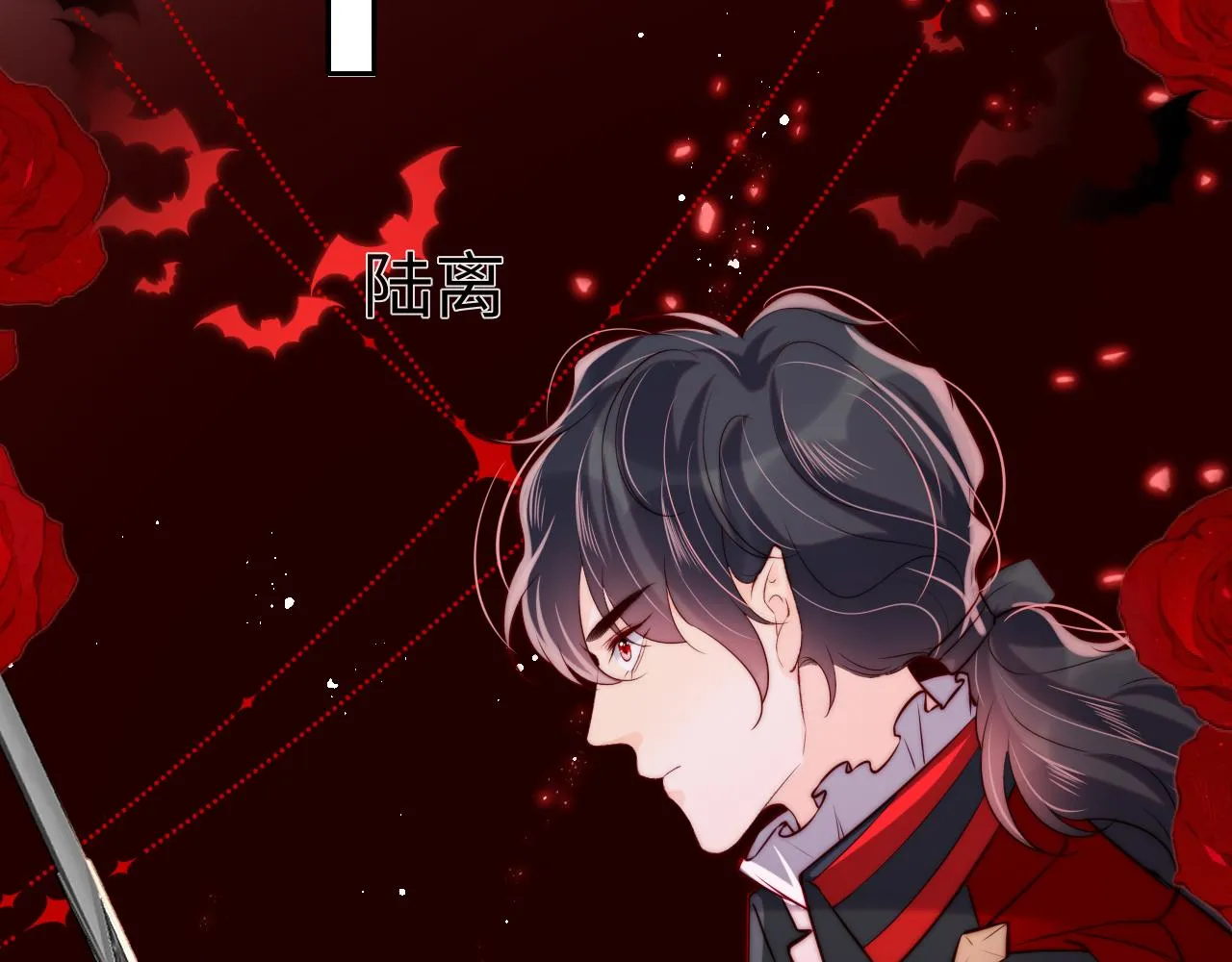 第40话 一见钟情 第80页