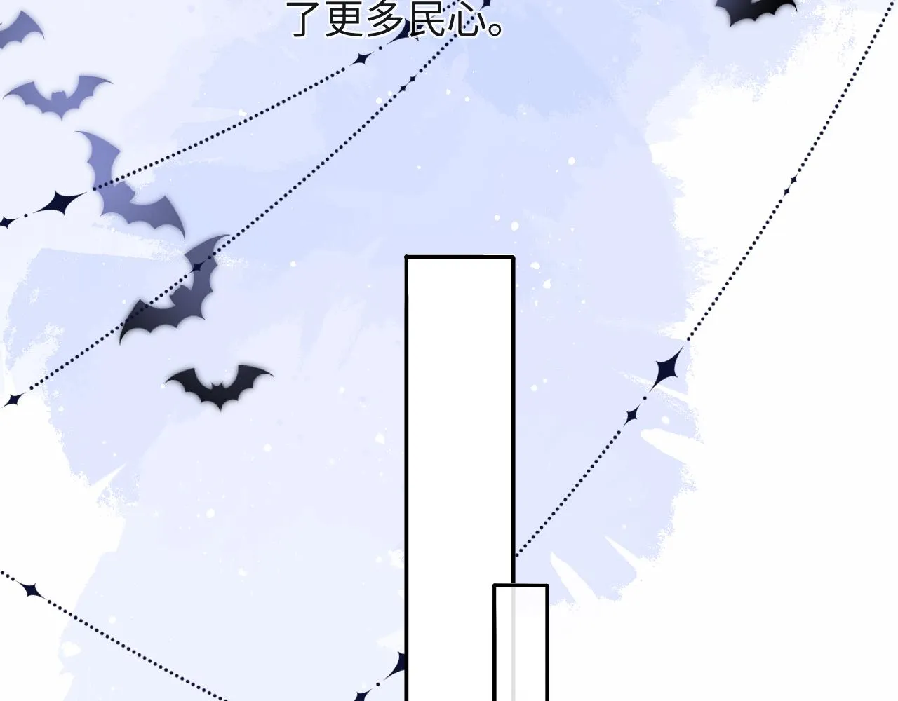 第40话 一见钟情 第89页