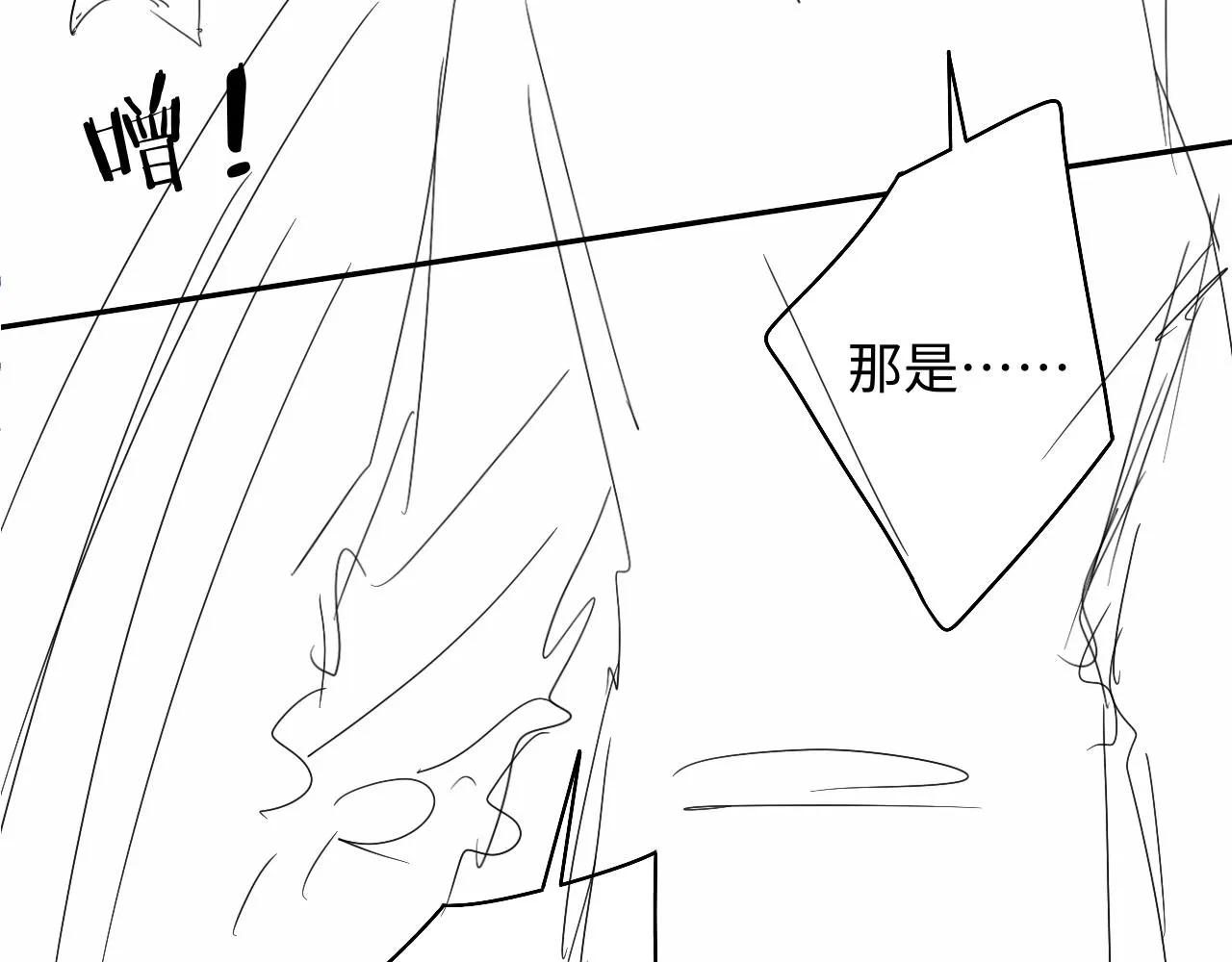 第40话 一见钟情 第106页