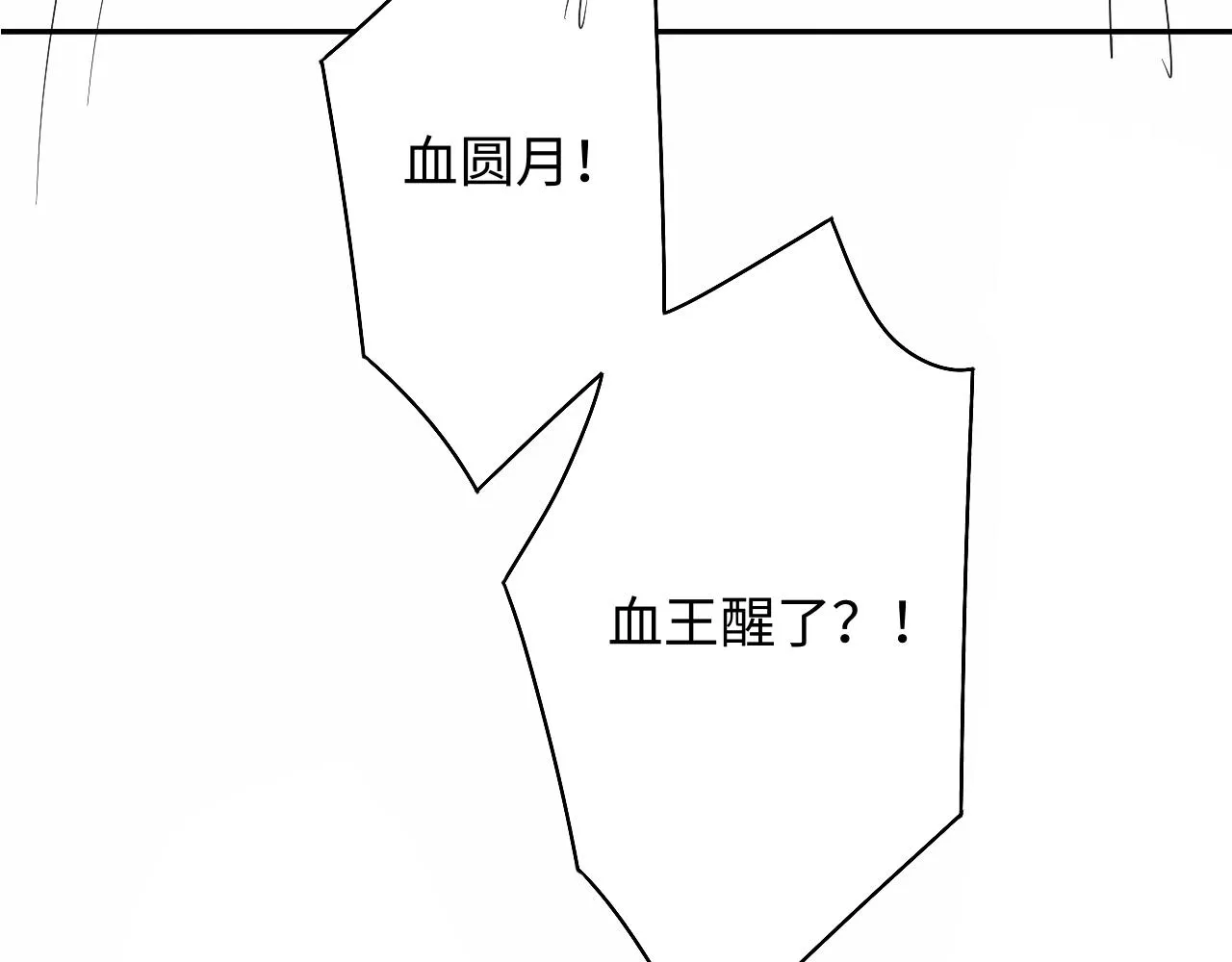 第40话 一见钟情 第107页