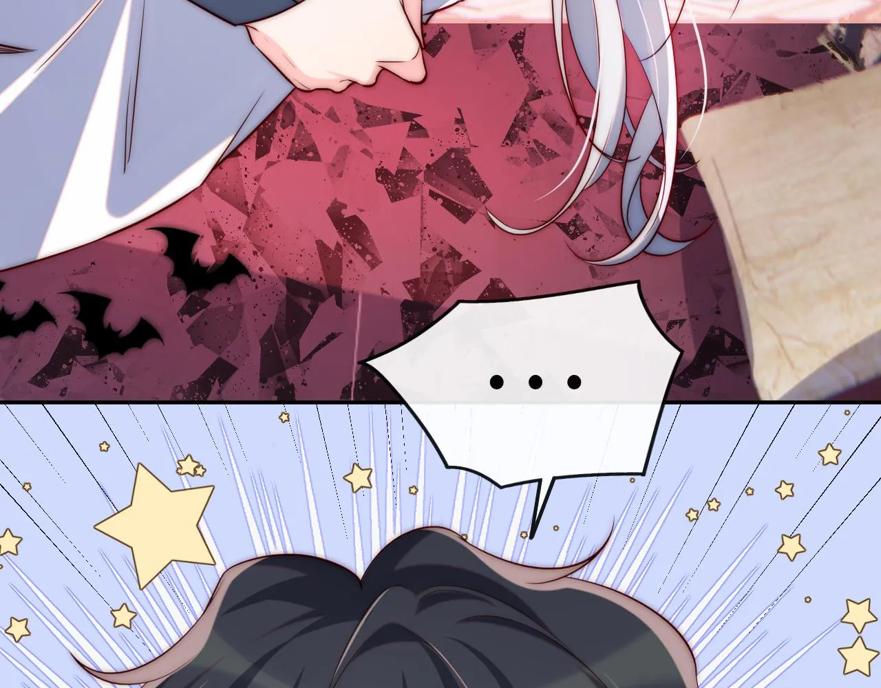 第38话 你想解除诅咒吗？ 第13页