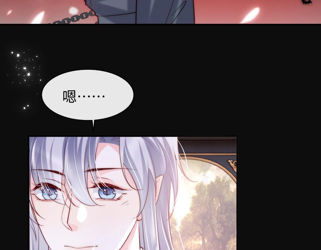 第38话 你想解除诅咒吗？ 第50页