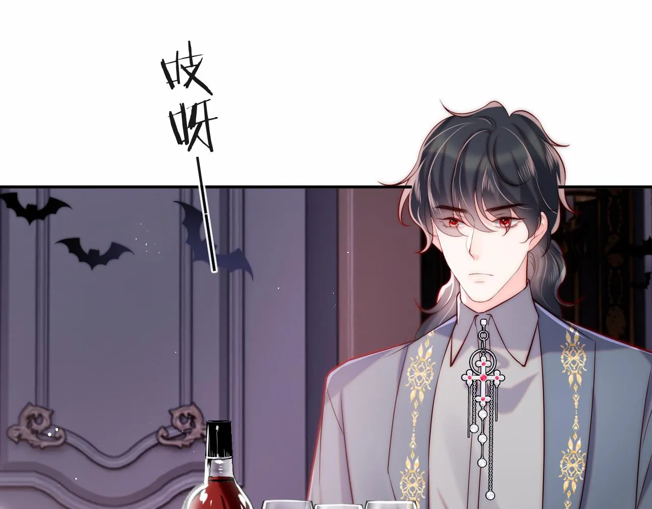 第38话 你想解除诅咒吗？ 第54页