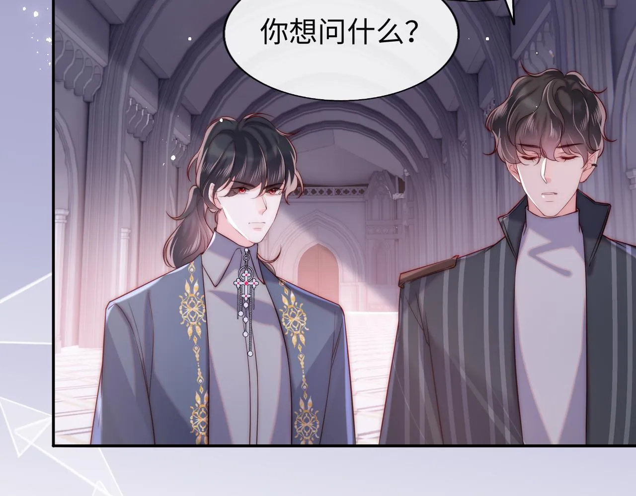 第38话 你想解除诅咒吗？ 第63页