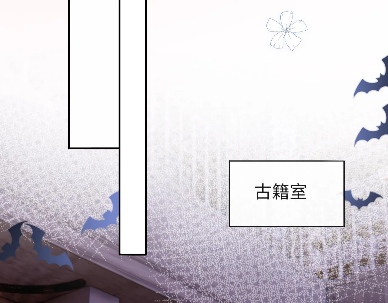 第39话 初拥之夜 第13页
