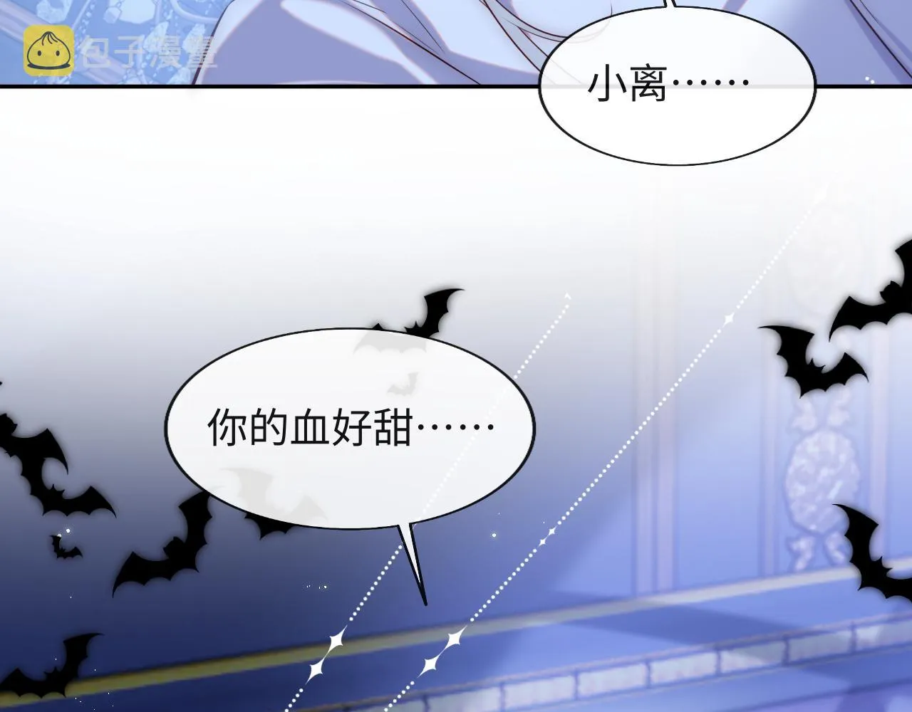 第39话 初拥之夜 第35页