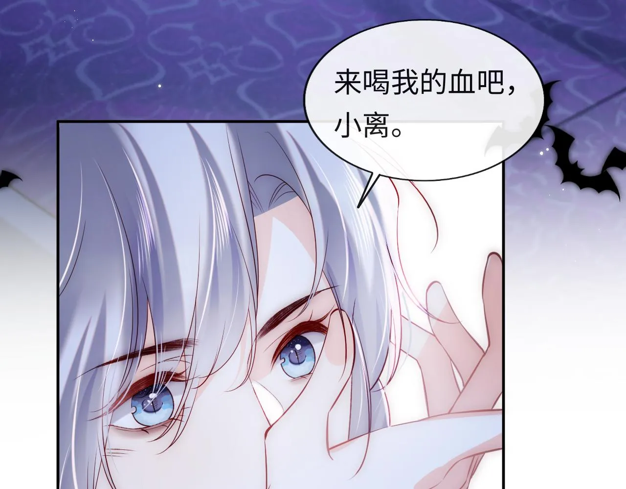 第39话 初拥之夜 第38页