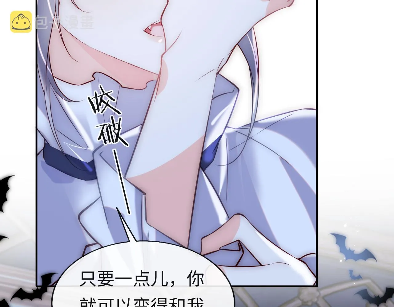 第39话 初拥之夜 第39页